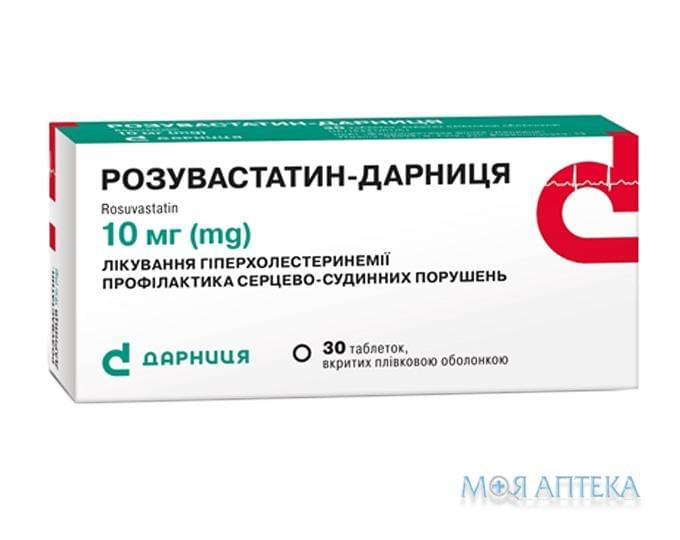 Розувастатин-Дарниця табл. в/плівк. обол. 10 мг №30