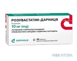 Розувастатин Табл. п/о 10 мг н 30 Дарниця