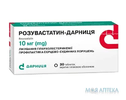 Розувастатин-Дарниця табл. в/плівк. обол. 10 мг №30