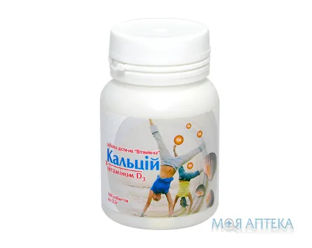 Вітамін-ка Кальцій з Вітаміном D3 таблетки по 0,5 г №80