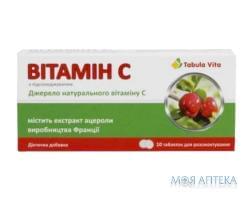витамин С с экстр. ацеролы таб. жеват. №10 Табула Вита