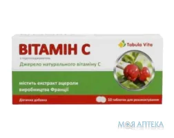 Вітамін С Ацерола Tabula vita (Табула Віта) таб. жув. №10