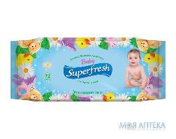 Серветки вологі дитячі Суперфреш для дітей і мам серветки, з вітаміном E №72