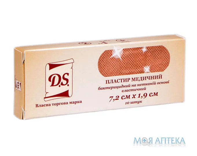 Пластир D.S. бактерицидний 7,2 см х 1,9 см на неткан. осн. №10