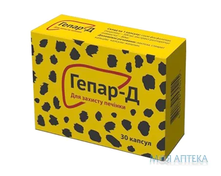 Гепар-Д капс. №30