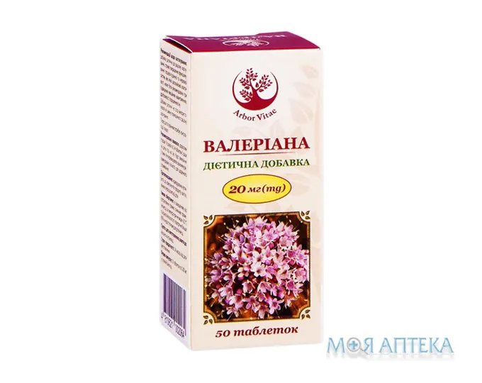 Валеріана Arbor Vitae табл. 20 мг фл. №50