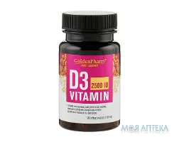 Вітамін D3 2500 МО капсули 150 мг фл. №90