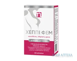 Хеппі Фем табл. №60