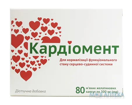 Кардіомент капс. №80