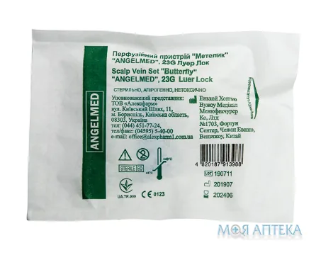 Катетер Батерфляй Angelmed G23 №1