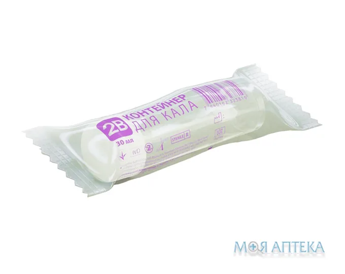 Ємність для забору калу 2B стерильна 30мл