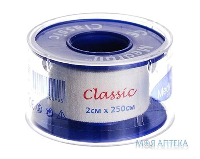 Пластир медичний Медрулл Класік (Medrull Classic) 2 см х 250 см на тканинній основі, котушка