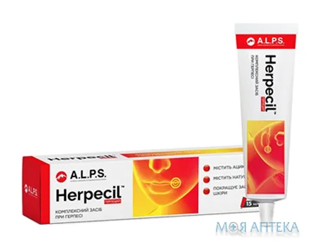 Герпецил крем 15 мл