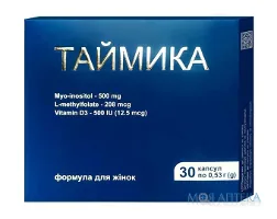 Таймика капсули по 0,53 г №30