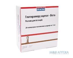 Глатирамера ацетат-Виста раствор д / ин., 20 мг / мл по 1 мл в впереди запол. шпр. №28