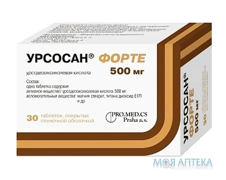 Урсосан Форте капс. 500 мг №30