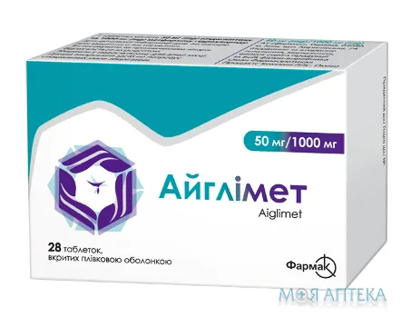 Айглімет таблетки, в/плів. обол., по 50 мг/1000 мг №28 (7х4)