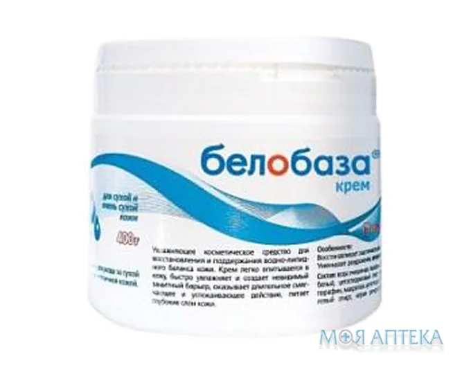 Белобаза крем 400 г №1