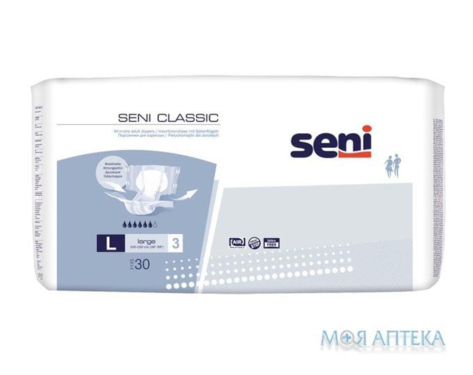 Seni (Сені) Підгузки для дорослих Classic Large №30