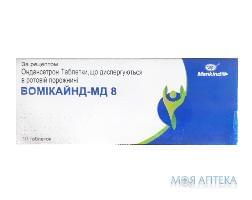Вомікайнд-МД 8 табл., дисперг. в рот. порож. 8 мг №10