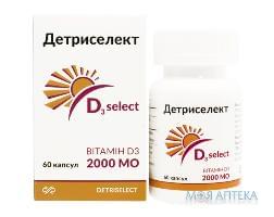 Детриселект капс. 250 мг №60 PHIL Inter Pharma (США)