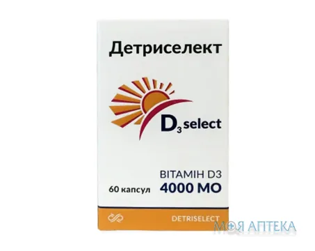 Детріселект капс. по 4000 МО №60