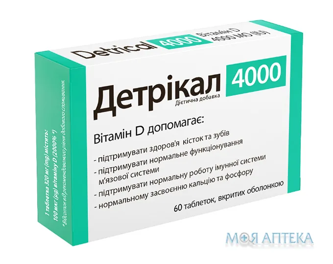 Детрікал 4000 табл. №60