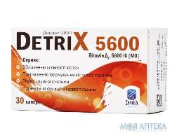 Детрикс 5600 витамин Д3 капсулы 3 блистера по 10 шт