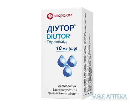 Діутор таб. 10 мг №30