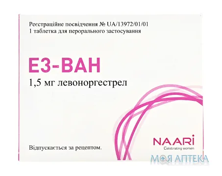 Ез-Ван табл. 1,5 мг блістер №1