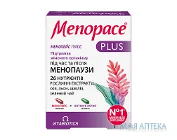 Менопейс Плюс таблетки №56