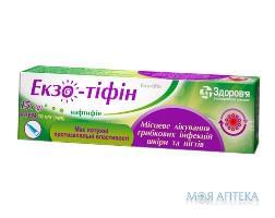 ЭКЗО-ТИФИН крем 10 мг/г туба 15 г №1 Здоровье (Украина)
