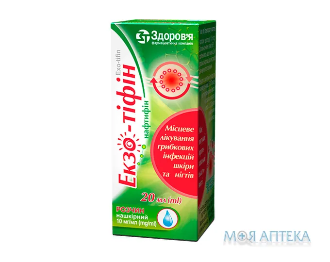 Екзо-Тіфін розч. нашкірн. 10 мг/мл фл. 20 мл №1