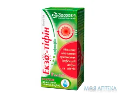 Екзо-Тіфін розч. нашк. 10 мг/мл фл. 8 мл №1