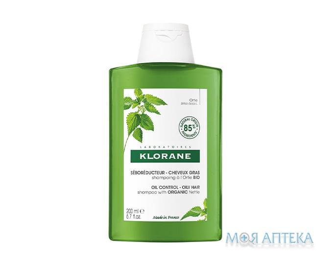 Клоран (Klorane) себорегулюючий шампунь з екстрактом кропиви для жирного волосся 200 мл
