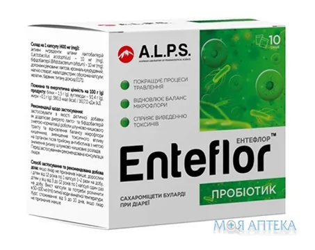 Ентефлор саше №10