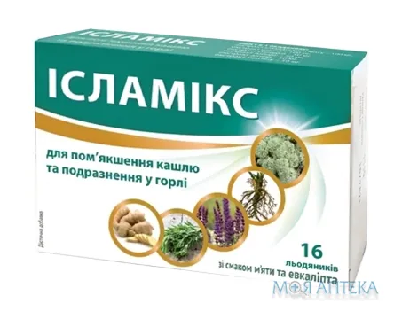 Ісламікс льодяники блістер, зі смаком ментола и евкаліпта №16