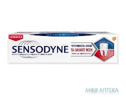 Зубна паста Sensodyne (Сенсодин) Чутл. зубів та захист ясен 75 мл