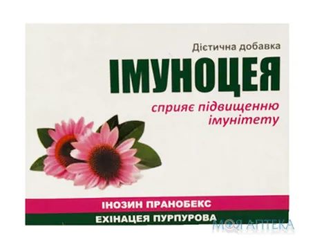 Імуноцея табл. №30