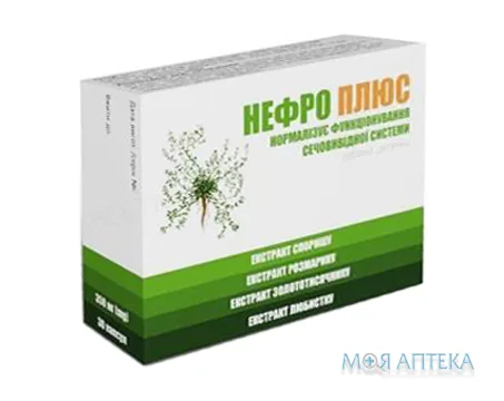 Нефро Плюс капс. 350 мг №30