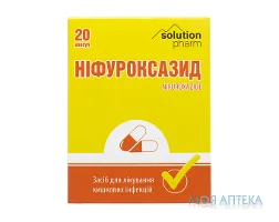 Ніфуроксазид капсули тв. по 200 мг №20 (10х2)