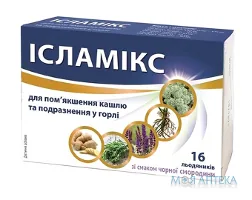 Ісламікс льодяники д/розсмок. блістер у коробці, зі смаком чорн. смородини №16