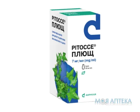 Рітоссе Плющ сироп 7 мг/мл по 100 мл у флак.
