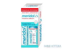 Набір Meridol (Мерідол) (Зубна паста 75мл Дбайливе відбілювання+Ополіскувач Meridol 100мл)