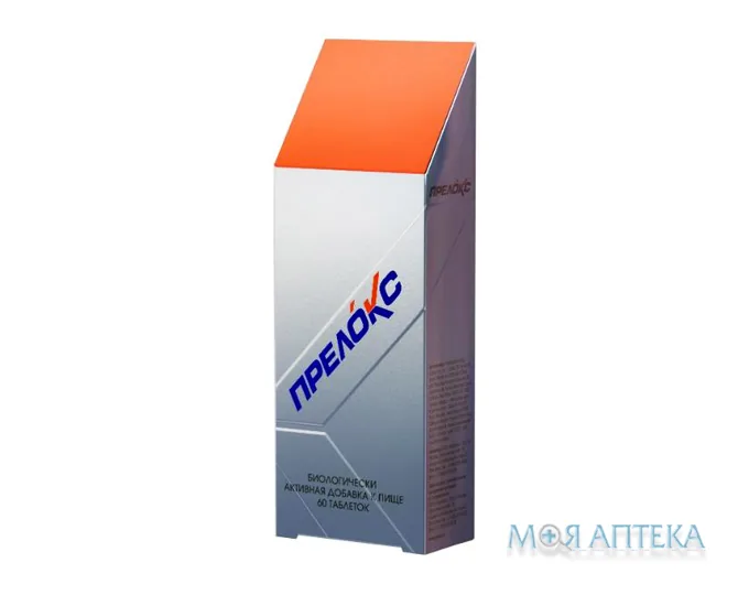 Прелокс таблетки №60