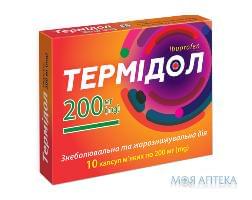 Термідол Капс м’які 200 мг н 10 