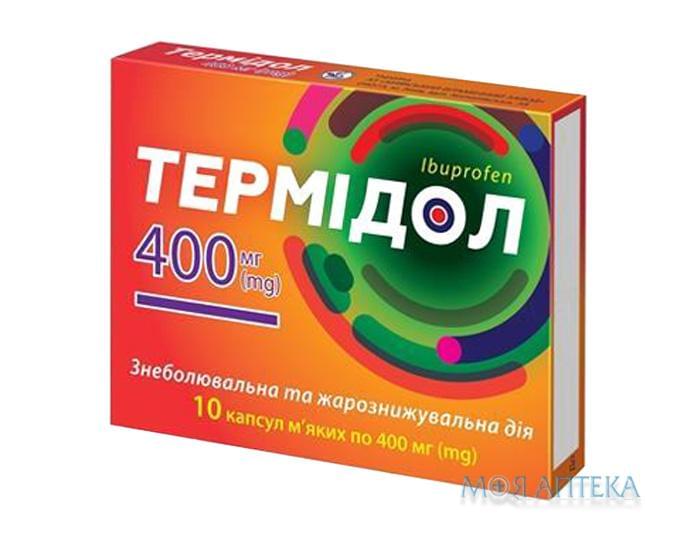 Термідол капс. 400 мг блістер №10