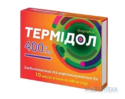 Термідол капс. 400 мг блістер №10