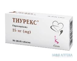 Тиурекс  Табл 25  мг н 90