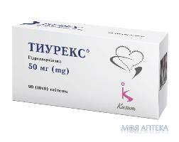 Тиурекс табл..50 мг №90 (10х9) блист.в уп